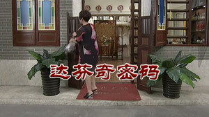 外来媳妇本地郎 6. évad Ep.2769 2769. epizód