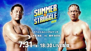 New Japan Pro Wrestling 49. évad Ep.38 38. epizód