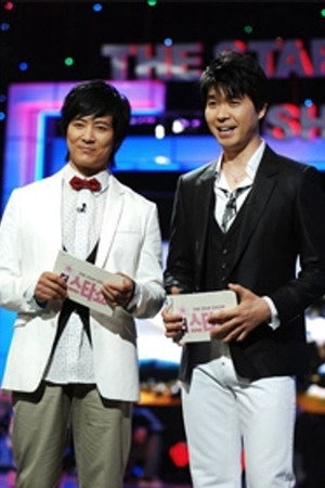 더 스타쇼 poszter