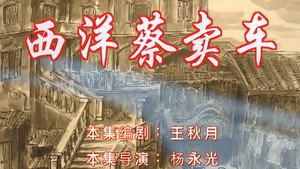 七十二家房客 6. évad Ep.22 22. epizód