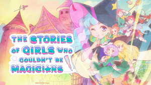 魔法使いになれなかった女の子の話 kép