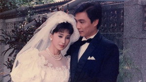 还君明珠 kép