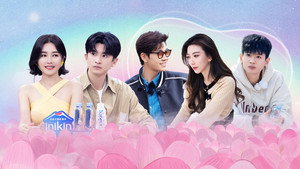 喜欢你我也是 4. évad Ep.15 15. epizód