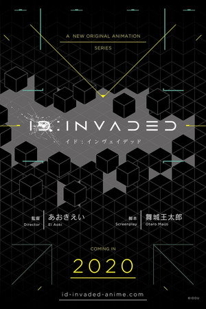 ID：INVADED イド：インヴェイデッド poszter