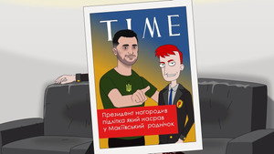 Університет Чупарського kép