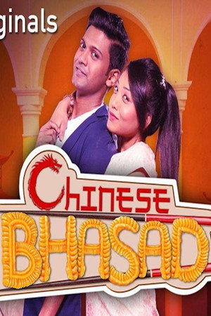 Chinese Bhasad 1. évad (2016-05-01) poszter