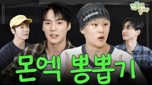 이쪽으로 올래 3. évad Ep.6 6. epizód
