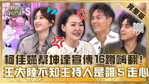 小姐不熙娣 1. évad Ep.671 671. epizód