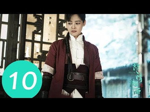 鬼吹灯之怒晴湘西 1. évad Ep.10 10. epizód