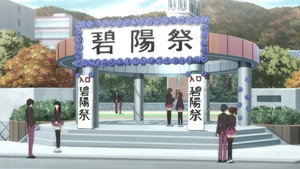 生徒会の一存 1. évad Ep.10 10. epizód