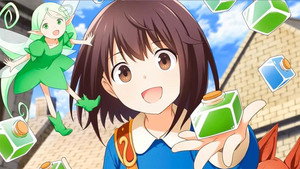 ポーション、わが身を助ける kép
