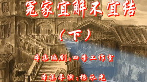 七十二家房客 5. évad Ep.116 116. epizód