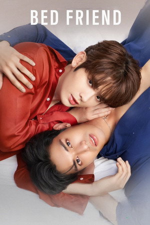 อย่าเล่นกับอนล poszter