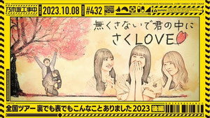乃木坂工事中 9. évad Ep.40 40. epizód
