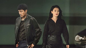 绝密较量 kép