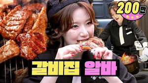 워크돌 1. évad Ep.6 6. epizód