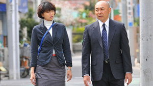 確証～警視庁捜査3課 1. évad Ep.1 1. epizód
