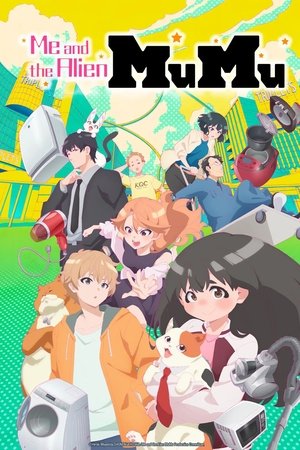宇宙人ムームー poszter