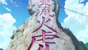 デジモンユニバース アプリモンスターズ：アプモン 1. évad Ep.46 46. epizód