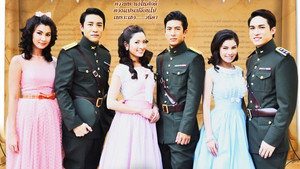 วนิดา kép