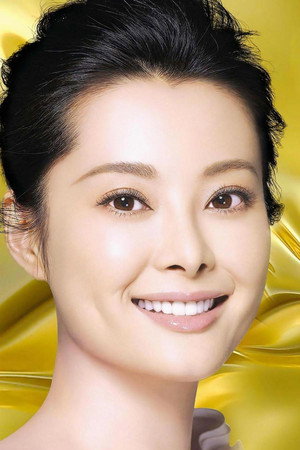 袁立 profil kép