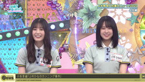 日向坂で会いましょう 5. évad Ep.38 38. epizód