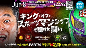 New Japan Pro Wrestling 55. évad Ep.54 54. epizód