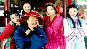 施公奇案 kép