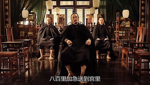 大明王朝1566 1. évad Ep.13 13. epizód