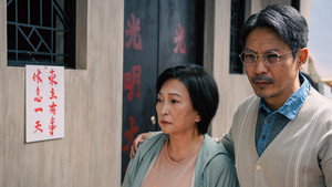 光明大押 1. évad Ep.8 8. epizód