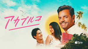 Acapulco kép