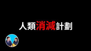 老高与小茉 Speciális epizódok Ep.205 205. epizód