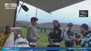 맨인유럽 1. évad Ep.3 3. epizód
