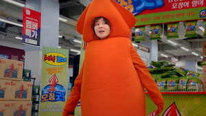 안녕? 나야! kép