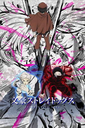 Bungo Stray Dogs poszter
