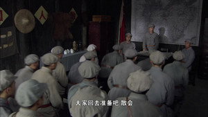 刘伯承元帅 1. évad Ep.12 12. epizód