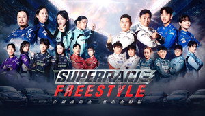 슈퍼레이스 프리스타일 kép