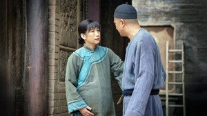白鹿原 kép