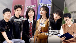 奋斗吧人生-演员篇 1. évad Ep.1 1. epizód
