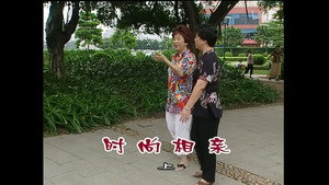 外来媳妇本地郎 3. évad Ep.937 937. epizód