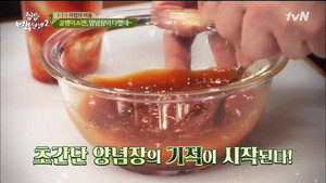 집밥 백선생 2. évad Ep.5 5. epizód