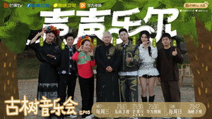 声声乐尔 kép