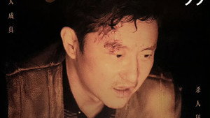 方圆八百米 1. évad Ep.5 5. epizód