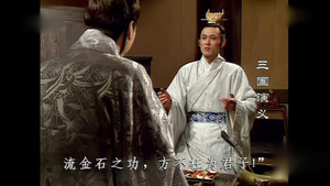 三国演义 1. évad Ep.55 55. epizód