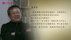 十年，再見楊德昌 1. évad Ep.5 5. epizód