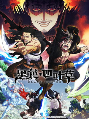 Black Clover poszter
