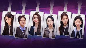 女子推理社 2. évad Ep.1 1. epizód