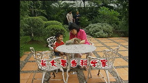 外来媳妇本地郎 4. évad Ep.1227 1227. epizód