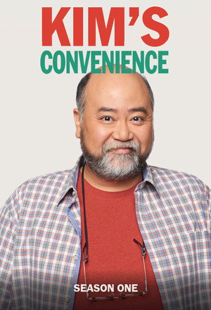 Kim's Convenience 1. évad (2016-10-11) poszter