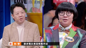 奇葩说 7. évad Ep.26 26. epizód